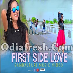 City College Bali Suresh Suna New Sambalpuri Song 2018 Odia